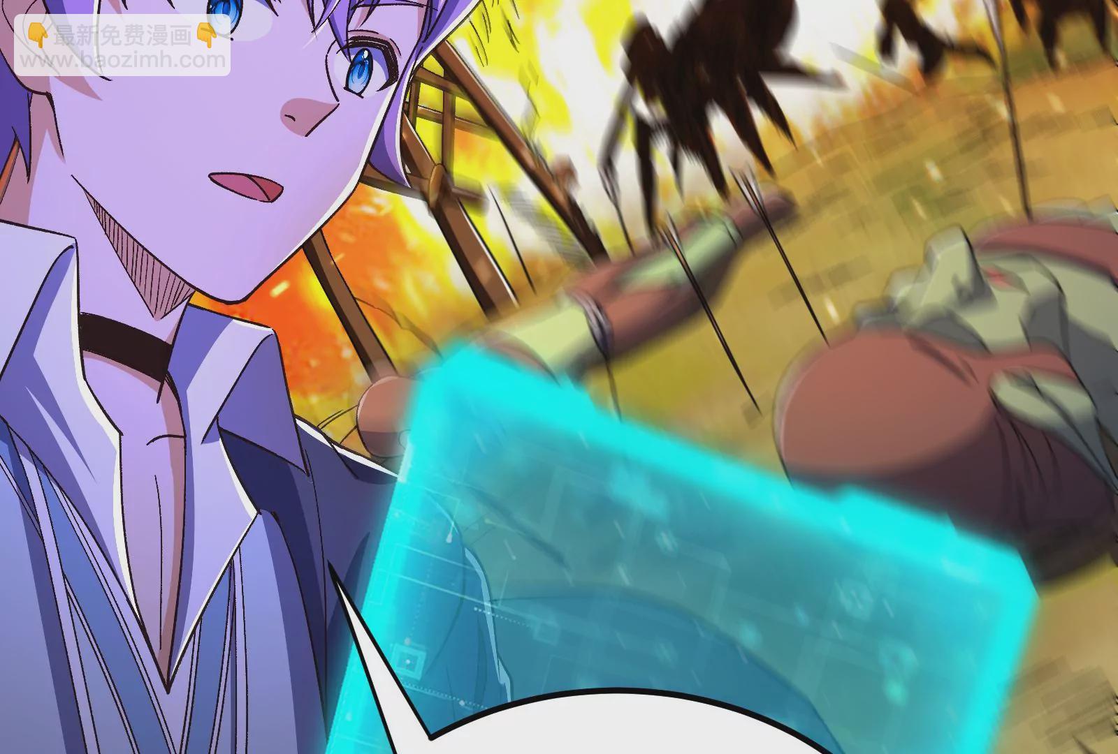 古神遊戲 - 第65話任務！危險越大收穫越大(2/4) - 6